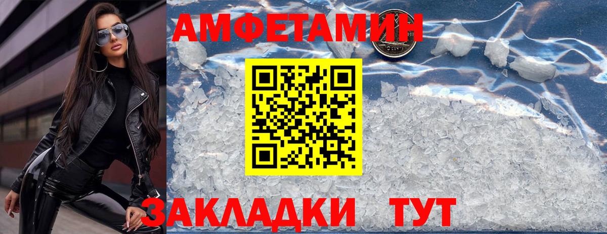 Меф Дмитров