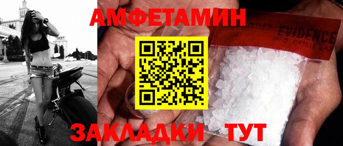 АМФЕТАМИН  Вход с VPN  Дмитров  АМФЕТАМИН  АМФЕТАМИН 98% 