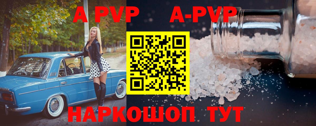 A PVP СК КРИС Дмитров