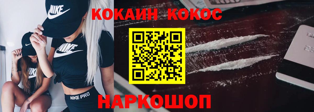 Кокаин Колумбийский  Вход с VPN  Кокаин VHQ  Дмитров 