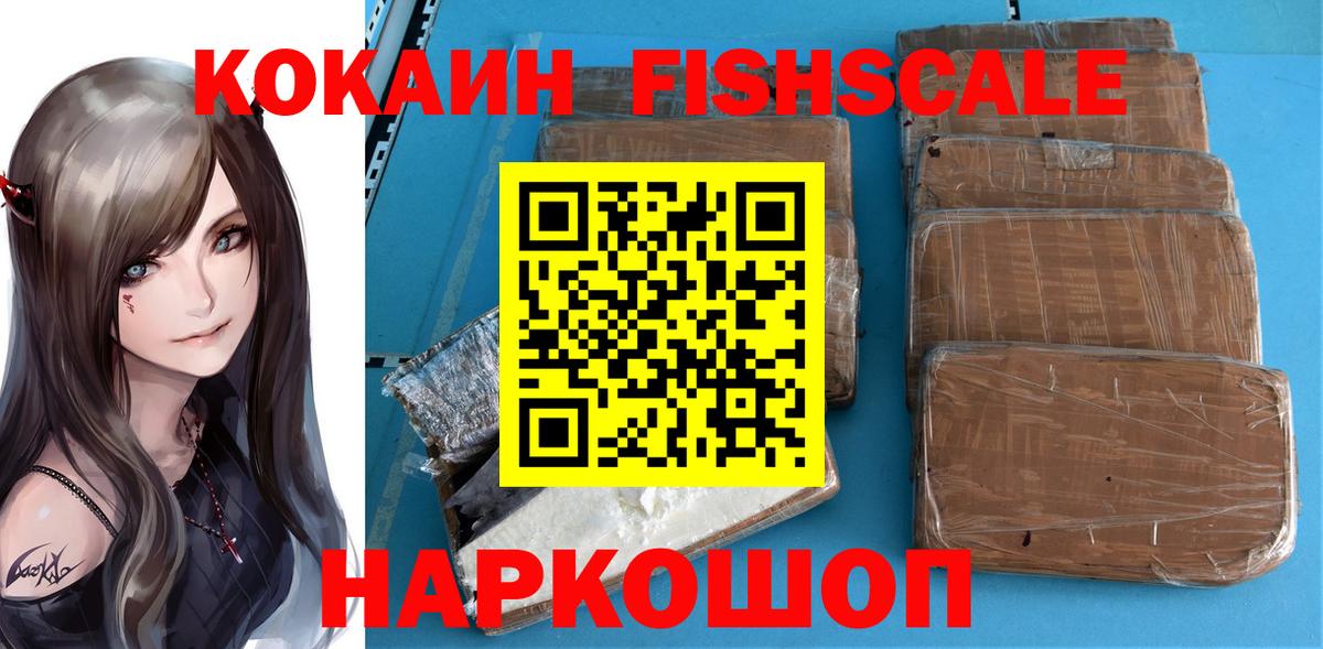 Кокаин Эквадор Дмитров