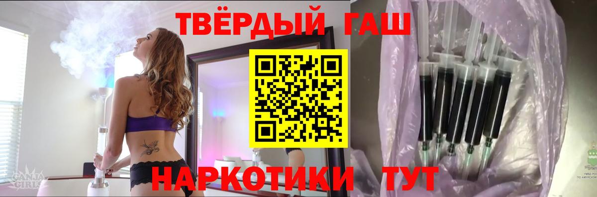 ГАШ Cannabis  Вход с VPN  ГАШ Premium  ГАШ  Дмитров 