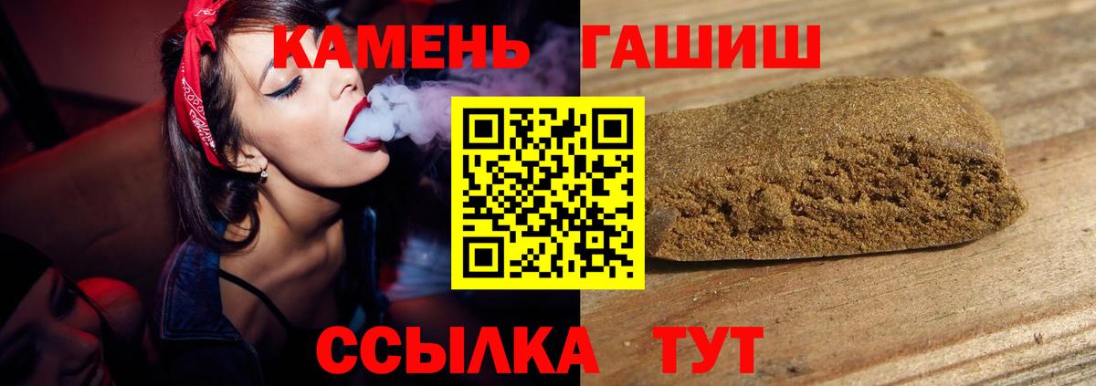 Гашиш Cannabis Дмитров