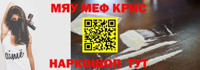 MDMA Ливны