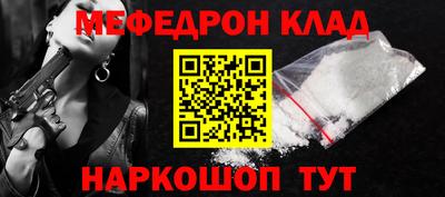 MDMA Ливны