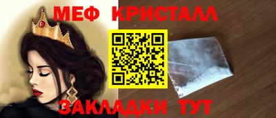 ГАЛЛЮЦИНОГЕННЫЕ ГРИБЫ Лесосибирск