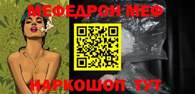 ALPHA PVP Ликино-Дулёво