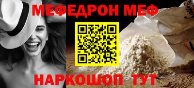 ALPHA PVP Ликино-Дулёво