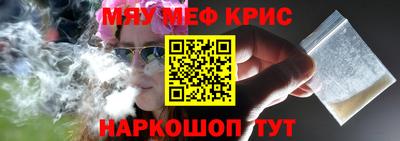 ALPHA PVP Ликино-Дулёво