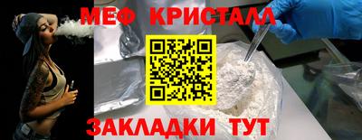 ALPHA PVP Ликино-Дулёво