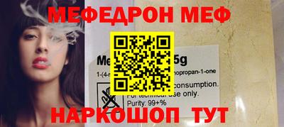 MDMA Ливны