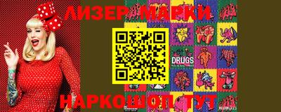 ГАЛЛЮЦИНОГЕННЫЕ ГРИБЫ Лесосибирск
