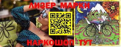 ГАЛЛЮЦИНОГЕННЫЕ ГРИБЫ Лесосибирск
