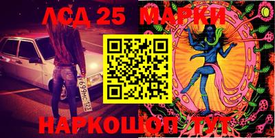 MDMA Ливны