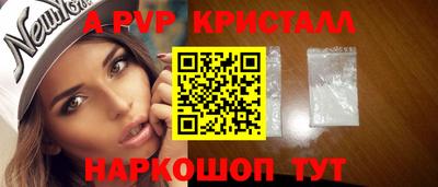 MDMA Ливны