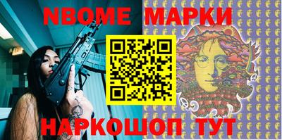 ГАЛЛЮЦИНОГЕННЫЕ ГРИБЫ Лесосибирск