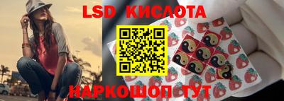 ГАЛЛЮЦИНОГЕННЫЕ ГРИБЫ Лесосибирск