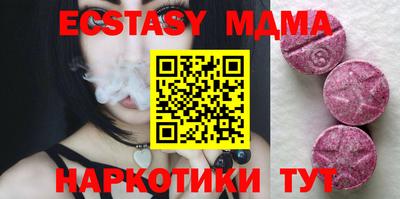 MDMA Ливны