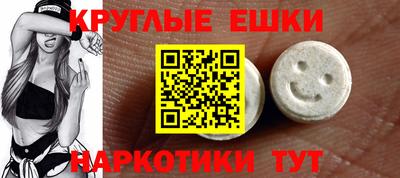 ГАЛЛЮЦИНОГЕННЫЕ ГРИБЫ Лесосибирск