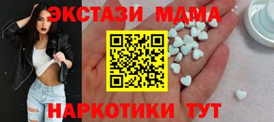 ГАЛЛЮЦИНОГЕННЫЕ ГРИБЫ Лесосибирск