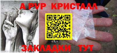 ГАЛЛЮЦИНОГЕННЫЕ ГРИБЫ Лесосибирск