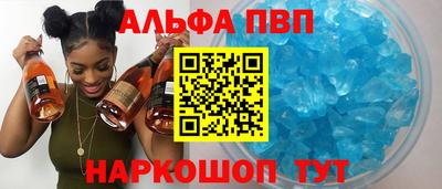 MDMA Ливны