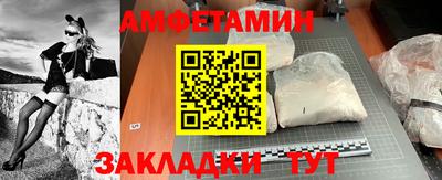 MDMA Ливны