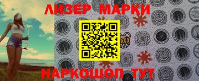MDMA Ливны