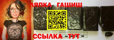 ГАЛЛЮЦИНОГЕННЫЕ ГРИБЫ Лесосибирск