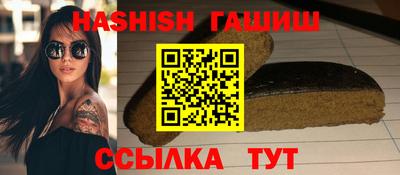 ALPHA PVP Ликино-Дулёво