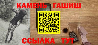 ГАЛЛЮЦИНОГЕННЫЕ ГРИБЫ Лесосибирск