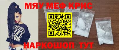MDMA Ливны