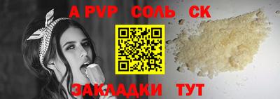 MDMA Ливны