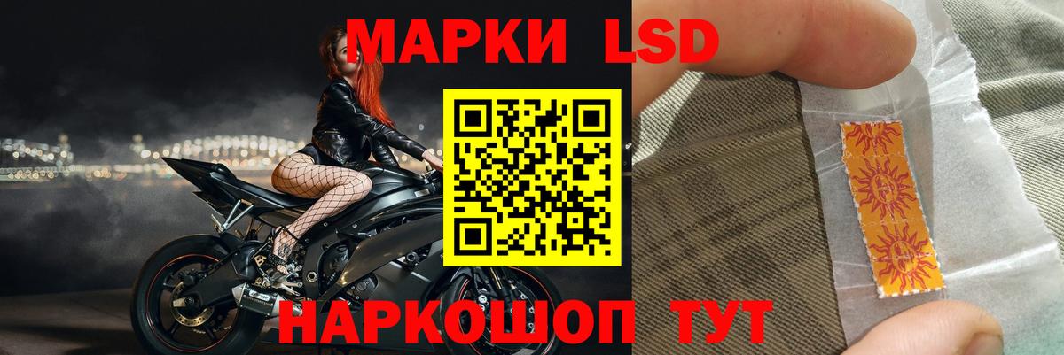 ЛСД экстази кислота Дмитров