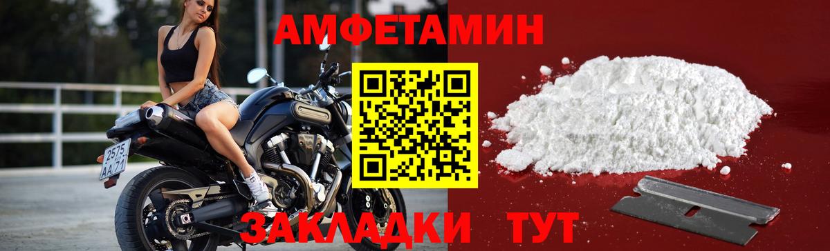 Первитин Декстрометамфетамин 99.9%  Вход с VPN  Дмитров 