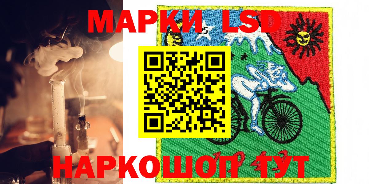 Дмитров  Марки NBOMe  Вход с VPN  Марки N-bome 1,5мг 