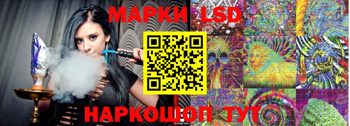 Марки NBOMe 1,8мг Дмитров