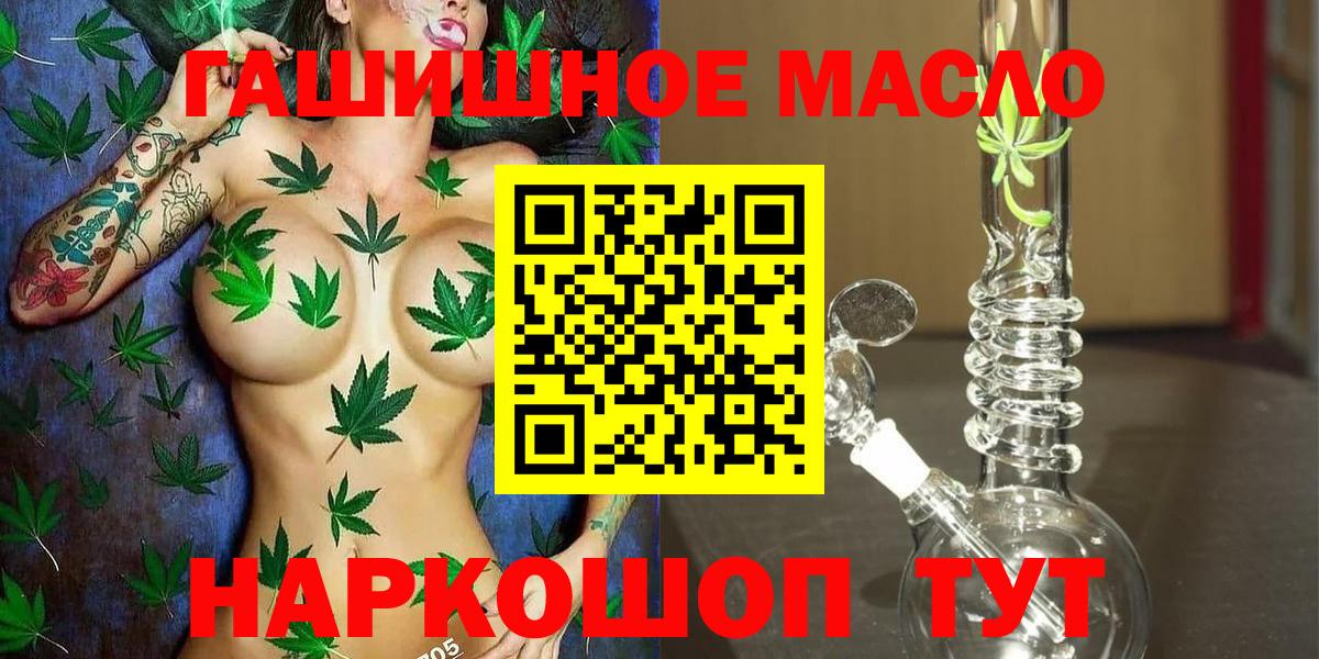 Дистиллят ТГК Wax Дмитров