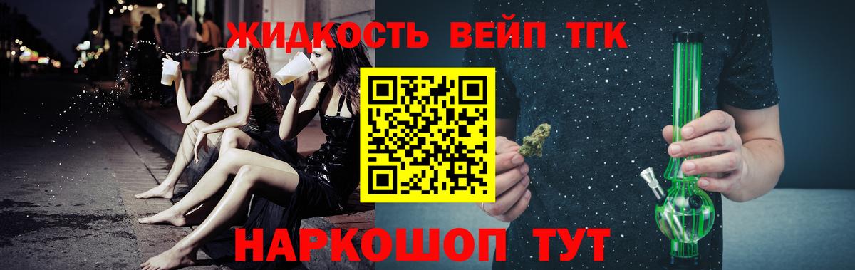 Конопля  Гашиш  Дмитров  Мефедрон кристаллы  Кокаин  Лсд 25  Вход с VPN  МАРИХУАНА 