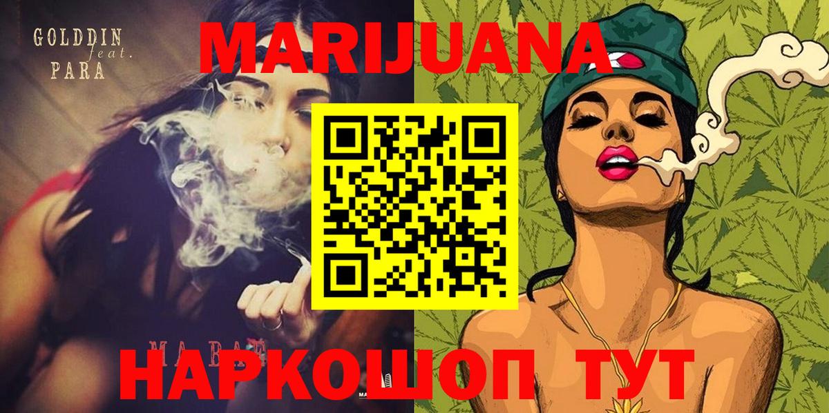 Конопля планчик  Вход с VPN  МАРИХУАНА MAZAR  Дмитров  Канабис Amnesia 